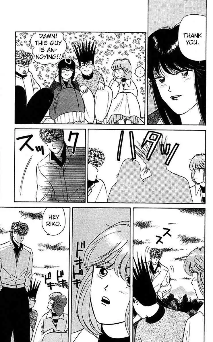 Kyou Kara Ore Wa!! Chapter 44 3